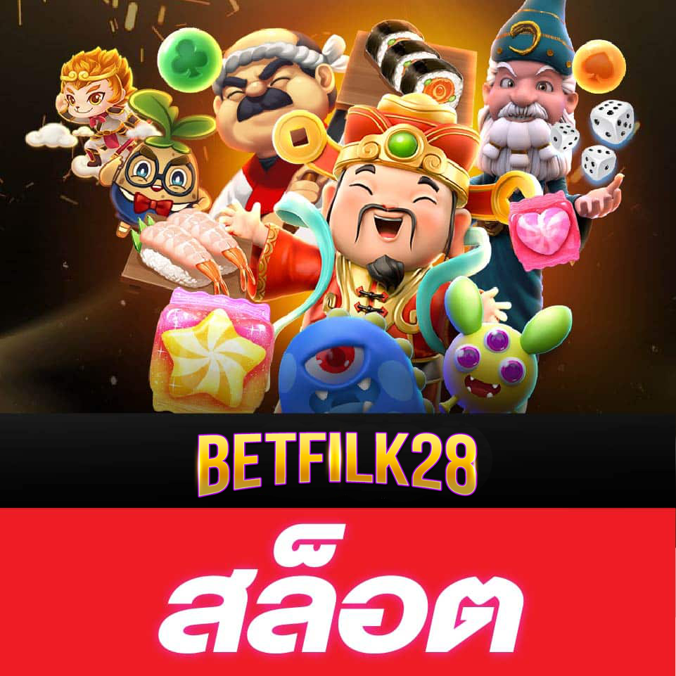 BETFLIK สล็อต