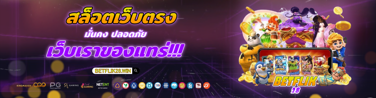 BETFLIKWIN BANNER