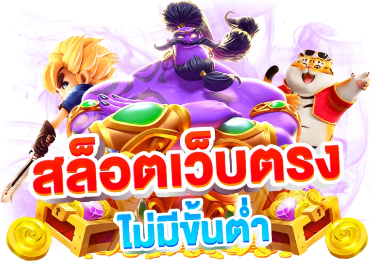 Betflik28 ทางเข้าสล็อตที่รวมความสนุกสุดคุ้มค่า