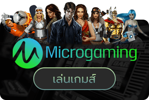 microgaming