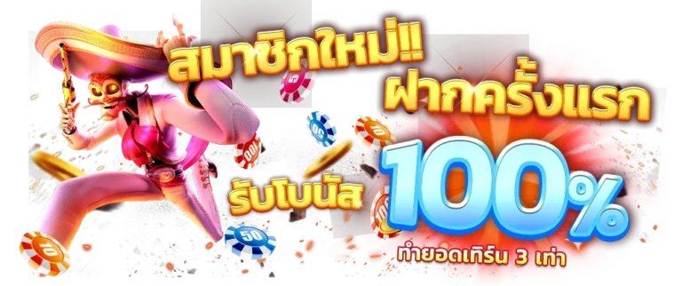 วิธีการสมัครสมาชิกเข้าสู่ระบบและติดตั้งบัญชี