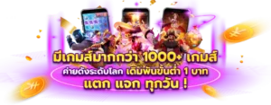 ทดลองเล่น Betflik28 เริ่มต้นสนุกฟรีกับเกมส์สล็อตที่หลากหลายได้เลย