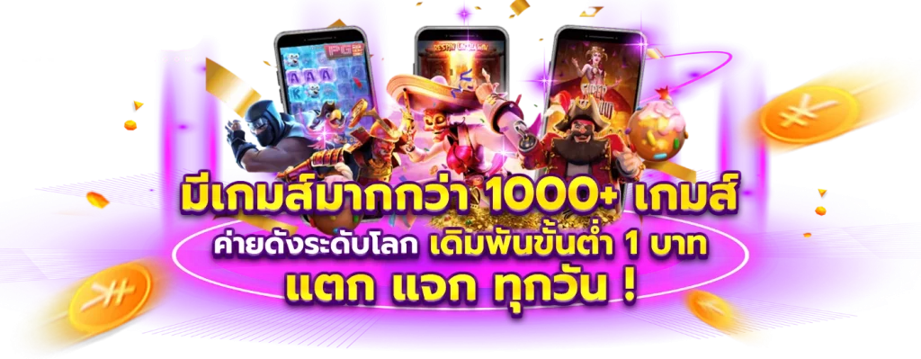ทดลองเล่น Betflik28 เริ่มต้นสนุกฟรีกับเกมส์สล็อตที่หลากหลายได้เลย