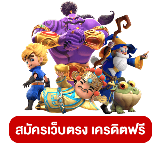 ขั้นตอนการสมัครสมาชิกที่ง่ายและรวดเร็ว