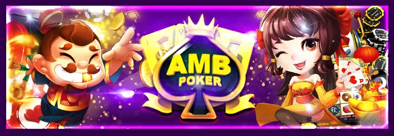 สูตรสล็อต ambpoker